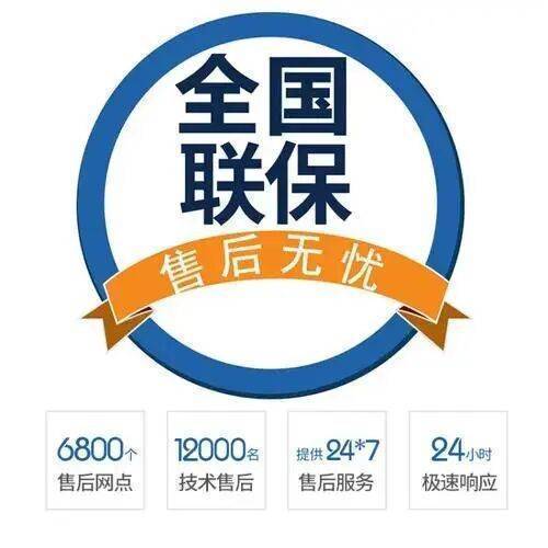 北京德地氏燃气热水器服务中心