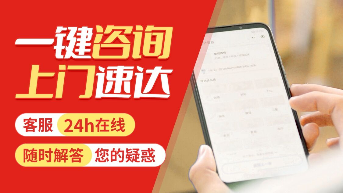 北京德地氏燃气热水器关于我们